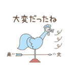 風見鶏とその仲間たち（個別スタンプ：37）