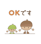 風見鶏とその仲間たち（個別スタンプ：40）
