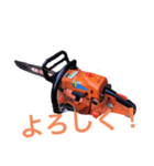 小林林業1（個別スタンプ：1）