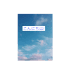 ヒカリちゃんの綺麗な景色スタンプ（個別スタンプ：5）