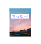 ヒカリちゃんの綺麗な景色スタンプ（個別スタンプ：6）