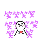 ヒカリちゃんの文字スタンプ（個別スタンプ：1）