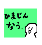 ヒカリちゃんの文字スタンプ（個別スタンプ：3）