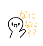 ヒカリちゃんの文字スタンプ（個別スタンプ：16）
