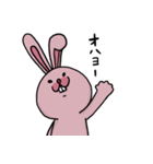 PINK PINK Rabbit 日常（個別スタンプ：1）