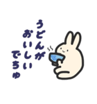 うさぎのうどんまる（個別スタンプ：3）