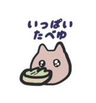 うさぎのうどんまる（個別スタンプ：10）