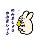 うさぎのうどんまる（個別スタンプ：28）