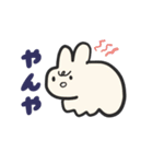 うさぎのうどんまる（個別スタンプ：30）