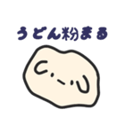 うさぎのうどんまる（個別スタンプ：37）