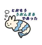 うさぎのうどんまる（個別スタンプ：38）