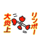うさぎのうどんまる（個別スタンプ：39）