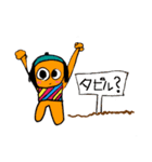 スタン・ピ〜（個別スタンプ：3）