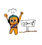 スタン・ピ〜（個別スタンプ：4）