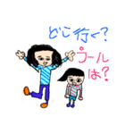 スタン・ピ〜（個別スタンプ：14）