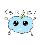 スタン・ピ〜（個別スタンプ：15）