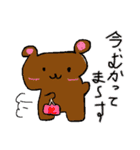 スタン・ピ〜（個別スタンプ：16）