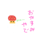 ゆるゆるきのこのきのさん（個別スタンプ：8）