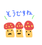 ゆるゆるきのこのきのさん（個別スタンプ：9）