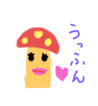 ゆるゆるきのこのきのさん（個別スタンプ：11）