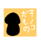 ゆるゆるきのこのきのさん（個別スタンプ：15）