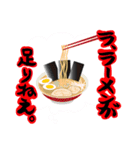 ラーメンサークル（個別スタンプ：1）