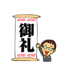 ラーメンサークル（個別スタンプ：20）