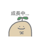 わーかりあにまるたち（個別スタンプ：4）
