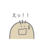 わーかりあにまるたち（個別スタンプ：5）