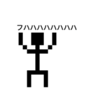 棒人間のスタンプPAT.1（個別スタンプ：2）