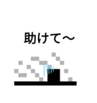 棒人間のスタンプPAT.1（個別スタンプ：6）