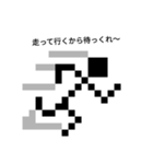 棒人間のスタンプPAT.1（個別スタンプ：7）