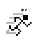 棒人間のスタンプPAT.1（個別スタンプ：10）