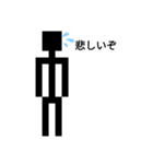 棒人間のスタンプPAT.1（個別スタンプ：12）
