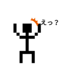 棒人間のスタンプPAT.1（個別スタンプ：13）