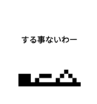 棒人間のスタンプPAT.1（個別スタンプ：14）