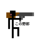 棒人間のスタンプPAT.1（個別スタンプ：16）