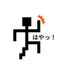 棒人間のスタンプPAT.1（個別スタンプ：18）