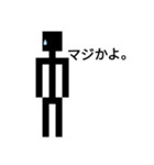 棒人間のスタンプPAT.1（個別スタンプ：19）