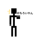棒人間のスタンプPAT.1（個別スタンプ：21）