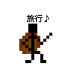 棒人間のスタンプPAT.1（個別スタンプ：22）