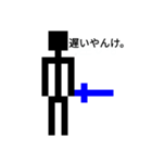 棒人間のスタンプPAT.1（個別スタンプ：23）