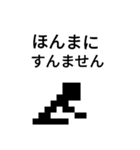 棒人間のスタンプPAT.1（個別スタンプ：24）