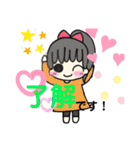 よく使う言葉女の子（個別スタンプ：17）