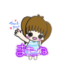 よく使う言葉女の子（個別スタンプ：20）