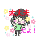 よく使う言葉女の子（個別スタンプ：22）