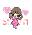 よく使う言葉女の子（個別スタンプ：34）