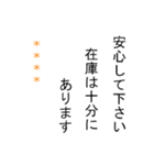 【カスタム】新型コロナご注意！（個別スタンプ：20）