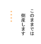 【カスタム】新型コロナご注意！（個別スタンプ：25）