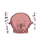 でばくん（個別スタンプ：5）